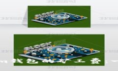 如何理解Tokenim钱包的矿工