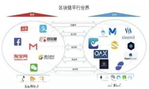 
以太坊钱包 API 调用指南：如何安全高效地管理你的数字资产