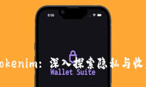 直接挖矿到Tokenim: 深入探索隐私与收益的全新途径