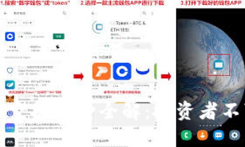 2023年Token IM空投币种全解：投资者不可错过的潜力项目