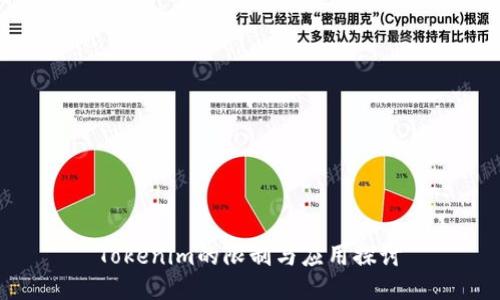 Tokenim的限制与应用探讨