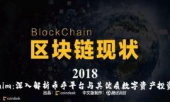 Tokenim：深入解析币乎平台