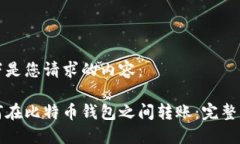 以下是您请求的内容：如