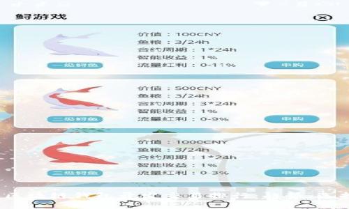 2023年区块链钱包开发交易排行：趋势、选择与未来