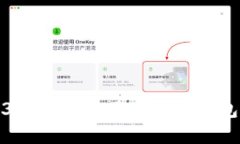 2023年最佳通用虚拟币钱包