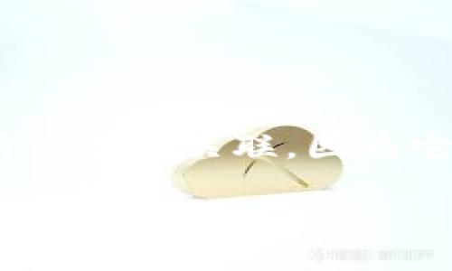 Tokenim并不是以太坊钱包地址，而是一个针对加密资产管理和交易的平台。它可能与以太坊钱包有关联，因为它可以用于管理以太坊及其ERC-20代币，但Tokenim本身并不是一个专门的以太坊钱包地址。

如果你想了解有关以太坊钱包或Tokenim平台的更多信息，请详细说明你的需求，我将很乐意提供帮助！