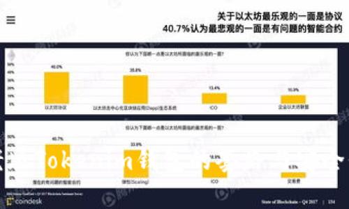 揭秘老版Tokenim钱包的套路与安全性分析