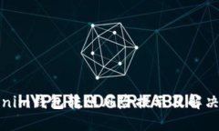 Tokenim钱包转账风险提示及