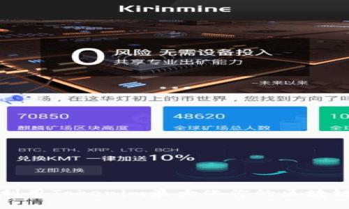 如何利用Tokenim最大化你的区块链投资