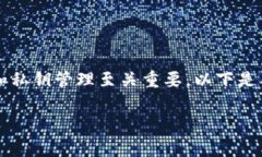 在讨论TokenIM或任何其他区