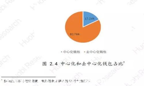 
如何选择适合自己的以太坊新钱包：全面指南