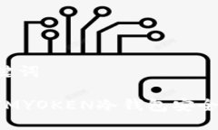 思考与关键词如何使用I