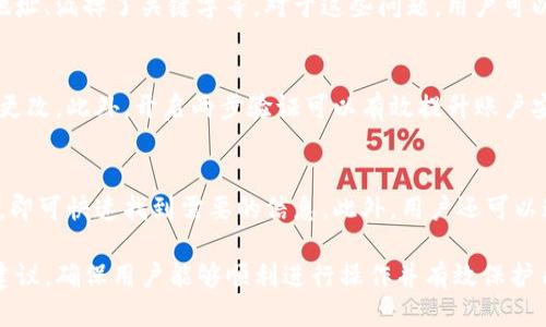   如何填写Tokenim地址本，正确操作指南 / 

 guanjianci Tokenim，地址本，填写指南，数字钱包 /guanjianci 

## 内容主体大纲

### 一、什么是Tokenim？

#### 1.1 Tokenim的定义  
#### 1.2 Tokenim的功能与作用  
#### 1.3 Tokenim在数字货币交易中的重要性  

### 二、Tokenim地址本的概念

#### 2.1 地址本的定义  
#### 2.2 Tokenim地址本的作用  
#### 2.3 常见的地址本功能  

### 三、如何创建Tokenim地址本？

#### 3.1 注册Tokenim账户  
#### 3.2 添加地址本实现步骤  
#### 3.3 检查地址本创建的必要性  

### 四、Tokenim地址本的填写指南

#### 4.1 填写地址本时需注意的事项  
#### 4.2 如何避免填写错误  
#### 4.3 常见的填写示例  

### 五、Tokenim地址本的管理与维护

#### 5.1 地址本的定期检查  
#### 5.2 更新和删除地址的方法  
#### 5.3 如何备份Tokenim地址本  

### 六、面临的问题与解决方案  

#### 6.1 填写地址本时常见错误的处理  
#### 6.2 如何保护地址本信息的安全  
#### 6.3 如何查询已填写的地址  

## 详细内容

### 一、什么是Tokenim？

#### 1.1 Tokenim的定义  
Tokenim是一个专注于数字货币管理的平台，提供多种金融工具和服务，帮助用户更好地管理自己的数字资产。无论是交易、投资还是存储，Tokenim都力求为用户提供最好的体验。

#### 1.2 Tokenim的功能与作用  
在Tokenim上，用户可以进行数字货币的交易、转账和资产管理等操作。此外，Tokenim还提供实时市场数据以及投资分析工具，帮助用户做出明智的投资决策。

#### 1.3 Tokenim在数字货币交易中的重要性  
随着数字货币的快速发展，Tokenim为用户提供了一个安全、高效的平台来管理其所有的数字资产。在多种服务的帮助下，用户可以更从容地面对市场的波动。

### 二、Tokenim地址本的概念

#### 2.1 地址本的定义  
Tokenim地址本是用户在Tokenim平台上存储和管理数字货币地址的地方，类似于我们在通讯录中存储联系人的联系方式。它的目的是为了方便快捷地进行交易和转账。

#### 2.2 Tokenim地址本的作用  
通过地址本，用户可以直接查看和管理自己所有已保存的数字货币地址。这不仅提高了操作的效率，也减少了因错误输入地址而导致的资产损失风险。

#### 2.3 常见的地址本功能  
Tokenim地址本通常具备添加新地址、编辑地址、删除地址和搜索地址等功能，使得用户能够快速找到所需的地址并进行相应操作。

### 三、如何创建Tokenim地址本？

#### 3.1 注册Tokenim账户  
创建Tokenim地址本的首要步骤是注册一个Tokenim账户。用户需要提供有效的电子邮件地址，并设置一个强密码以确保账户安全。

#### 3.2 添加地址本实现步骤  
完成注册后，用户可以通过点击界面的“地址本”选项，进入到地址本管理页面。在这里，用户可以选择“添加新地址”，并按照提示填写相关信息。

#### 3.3 检查地址本创建的必要性  
确保地址本的信息是准确的，对于进行交易来说至关重要。用户应定期核对地址本中的信息，避免因地址错误造成的损失。

### 四、Tokenim地址本的填写指南

#### 4.1 填写地址本时需注意的事项  
在填写Tokenim地址本时，用户应该确保输入的地址信息完全正确，包括地址名称和对应的数字货币地址。此外，还需确认地址格式无误以避免交易失败。

#### 4.2 如何避免填写错误  
为了最大程度地避免填写错误，用户可以复制粘贴钱包地址，而不是手动输入。大部分数字货币钱包地址都是较长的字符串，手动输入显然容易出错。

#### 4.3 常见的填写示例  
例如，用户可以在地址本中添加“比特币地址”，名称可设为“个人比特币”，对应的地址输入则为用户存储的比特币地址。这种清晰的命名可以帮助用户快速识别。

### 五、Tokenim地址本的管理与维护

#### 5.1 地址本的定期检查  
建议用户定期对Tokenim地址本进行检查，确保所有信息的准确无误。用户可以每月进行一次检查，尤其是在进行大笔交易之前。

#### 5.2 更新和删除地址的方法  
如需对地址本中的信息进行更新或删除，用户只需在地址本页面选择相应地址后点击编辑或删除按钮，然后按照指示完成操作即可。

#### 5.3 如何备份Tokenim地址本  
备份Tokenim地址本是确保信息安全的重要措施。用户可以定期将地址本导出保存，并选择一个安全的位置进行存储，以防信息丢失。

### 六、面临的问题与解决方案  

#### 6.1 填写地址本时常见错误的处理  
用户在填写地址本时，有可能会出现多种错误，比如输入了错误的地址、漏掉了关键字等。对于这些问题，用户可以通过系统自检功能，确保所有信息的准确性。

#### 6.2 如何保护地址本信息的安全  
保护Tokenim地址本的安全非常重要，用户应该设置强密码并定期更改。此外，开启两步验证可以有效提升账户安全性，避免潜在的网络攻击。

#### 6.3 如何查询已填写的地址  
用户可以在Tokenim地址本中使用搜索功能，输入部分地址或名称，即可快速找到需要的信息。此外，用户还可以通过分类功能对地址进行管理以便于查找。

以上内容将围绕Tokenim地址本的填写和管理提供详细的指南和建议，确保用户能够顺利进行操作并有效保护自己的数字资产。