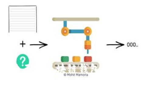 如何选择适合自己的区块链钱包：2023年最佳选择指南
