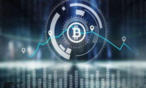   Tokenim钱包转账时遇到英文字母问题的解决方案 / 

 guanjianci Tokenim钱包, 转账问题, 英文字母, 数字币转账 /guanjianci 

## 内容大纲

1. 引言
   - Tokenim钱包的介绍
   - 转账功能的重要性

2. Tokenim钱包转账时出现英文字母的原因
   - 特殊字符的解读
   - 系统设计考虑
   - 用户操作习惯

3. 如何正确进行Tokenim钱包转账
   - 转账步骤详解
   - 注意事项和常见错误
   - 交易确认和跟踪

4. 解决转账出现英文字母问题的方法
   - 检查输入内容
   - 更新钱包版本
   - 客服支持与社区帮助

5. 常见问题解答
   - 常见问题汇总
   - 解决方案与建议

6. 未来发展趋势
   - Tokenim钱包的潜在改进
   - 用户体验

7. 结论
   - 总结解决方案
   - 用户反馈的重要性

---

### 引言

在数字货币日益普及的今天，Tokenim钱包为用户提供了一个安全、便捷的资金管理平台。钱包的转账功能是其核心功能之一，允许用户快速发送和接收各种加密货币。然而，在使用过程中，有些用户可能会遭遇到转账时出现英文字母的问题，这不仅增加了转账的复杂性，也给用户带来了困扰。

### Tokenim钱包转账时出现英文字母的原因

特殊字符的解读
当用户输入钱包地址或其他相关信息时，可能会被系统自动识别为特殊字符，尤其是英文字母。不同的加密货币有时会使用相似的字符，导致转账信息变得混乱。此外，英文字母可能代表特定操作或状态提示，用户需要明白这些字母的含义。

系统设计考虑
Tokenim钱包的设计初衷是为了提高转账的安全性与快速性。为了实现这一目标，系统会对输入的数据进行实时解析与校验。因此，在某些情况下，用户输入的信息被解读为英文字母，则可能是为了提示用户某个特定的错误或警告。

用户操作习惯
很多用户在使用钱包时可能没有细心检查自己输入的内容，或对英文字母的提示不够重视。尤其在紧急转账时，这种忽视更为普遍。因此，提高用户操作的细致程度也是减少转账问题的重要一环。

### 如何正确进行Tokenim钱包转账

转账步骤详解
在进行Tokenim钱包转账时，用户应遵循一系列明确的步骤：
1. 打开Tokenim钱包应用并登录您的账户；
2. 选择“转账”功能，并输入接收地址；
3. 输入转账金额，并确保所选币种正确；
4. 检查输入信息是否有误，尤其是地址部分；
5. 确认转账，并关注系统提示信息。

注意事项和常见错误
在转账时，用户常常忽视一些细节问题，例如输入错误的地址、错误的金额、或选择了错误的币种。对于新手用户来说，首次转账时更容易犯这些错误。因此，用户应反复检查自己的输入，避免因一时疏忽而造成资金损失。

交易确认和跟踪
在完成转账之后，用户可以通过Tokenim钱包提供的交易记录功能实时查看交易状态。如果转账过程中出现英文字母的提示信息，用户可以通过这个功能追踪和确认交易是否已经成功。

### 解决转账出现英文字母问题的方法

检查输入内容
如果在转账过程中遇到英文字母提示，首先用户应检查自己输入的地址和金额是否正确。此外，也需要确保没有输入空格或其他特殊字符。如果是复复制粘贴的内容，尤其需要注意。

更新钱包版本
确保Tokenim钱包是最新版本。如果钱包没有更新，可能会导致一些已知问题频繁出现。通过定期更新，用户可以获得最新的功能和安全补丁，最大程度上保障资金安全。

客服支持与社区帮助
如果用户在使用过程中始终遇到无法解决的问题，建议联系Tokenim的客服支持团队。他们可以为用户提供专业的技术帮助，并解答任何可能存在的疑问。同时，用户也可以访问相关社区或论坛，从其他用户的经验中获得帮助。

### 常见问题解答

常见问题汇总
在使用Tokenim钱包时，用户可能会遇到以下常见问题：
1. 为什么转账时总是出现字母提示？
2. 如何确保转账信息的准确性？
3. 如果转账失败，应该怎么办？
4. 钱包更新是否影响我的资产安全？
5. 转账的手续费是怎样计算的？
6. 如何联系Tokenim客服支持？

解决方案与建议
对于以上问题，用户应逐一理解和落实：
1. 关于字母提示，通常是由于输入错误或系统提醒。请逐步核对输入内容。
2. 准确性是确保顺利转账的最重要因素，因此每次转账都应仔细检查。
3. 若遇到失败，可尝试重启钱包，或寻求客服帮助。
4. 更新钱包版本能够提升安全性，但请确认在稳定环境下进行更新。
5. 手续费通常是根据所选币种和实际交易情况而定，可以在转账页面查看。
6. 客服可通过Tokenim官方网站获取联系信息，及时向他们咨询。

### 未来发展趋势

Tokenim钱包的潜在改进
随着数字货币技术的不断发展，Tokenim钱包也需要与时俱进，用户体验。例如，引入更为智能的输入确认功能，能自动纠正用户的输入错误，减少英文字母出现的概率。

用户体验
用户反馈在Wallet的发展中扮演着重要角色，Tokenim需要通过定期的调查和交流，深刻理解用户需求，不断完善产品设计，提高整体的用户体验。

### 结论

Tokenim钱包作为数字货币钱包的代表，在转账功能的设计上提供了极大的便利。然而，转账过程中的小问题，例如出现的英文字母，仍然能够影响用户的体验。通过以上的分析和解决方案，用户可以更加从容地应对转账过程中的各种挑战，从而更安全地管理他们的数字资产。保持关注产品的信息更新和社区动态，也是获取最佳使用体验的重要途径。

--- 

## 相关问题详解

### 问题1: 为什么转账时总是出现字母提示？

在Tokenim钱包中，用户在进行转账时有时会看到字母提示，这通常是因为输入内容被系统识别为异常物品。在许多情况下，用户可能在输入钱包地址时不小心引入了多余的字符或将地址输入的方式错误。例如，某些字符在改编为大写或小写字母后可能会出现混淆，或是由于系统对于地址的数据验证机制，将一些不符合格式的输入转化为警告。

这种情况同样可能与用户的设备或连接环境有关。如果网络不稳定，Wallet可能无法正常识别用户输入的信息，进而显示出字母提示。用户在持续遇到这种情况时，一定要保持耐心，仔细检查每一个输入字符。

建议用户在转账前多次确认接收地址和转账金额的正确性，并使用系统提供的地址粘贴功能来避开手动输入可能导致的错误。此外，Tokenim Wallet的技术团队也在不断改进算法，以减少因输入错误而导致的转账失败。

### 问题2: 如何确保转账信息的准确性？

确保转账信息的准确性关键在于以下几个方面：

1. 确认输入地址
在Tokenim钱包中，输入的钱包地址必须完全正确。用户可以借助复制接收地址和粘贴的方式来避免手动输入时的错误。在复制粘贴时亦要确认内容无多余空格和字符。

2. 检查金额和币种
确保输入的转账金额正确，并核实选择的币种。这不仅涉及到经济损失，还可能直接影响到交易处理的速度。一旦金额输入错误，用户可能会将资金发送到错误的地址。

3. 使用转账确认功能
Tokenim钱包提供的确认功能会在用户确认转账操作前显示所有转账信息。使用这一功能能够帮助用户及时发现任何异常信息，避免错误。

4. 关注系统提示
用户在发起转账时，系统会输出各种提示信息，包括余额不足、格式错误等。对此不应忽视，务必认真对待。

总之，用户在使用Tokenim钱包进行转账时，务必要仔细核对每一次操作，确保资金安全。此外，Tokenim的系统团队也建议用户定期查阅更新指南，以获取系统最优使用体验。同时，借助于技术支持建立转账助手或检验工具，将进一步提高钱包的使用准确性。

### 问题3: 如果转账失败，应该怎么办？

转账失败是使用Tokenim钱包时可能遇到的问题之一，面对这种情况，用户应冷静处理，采取适当措施。以下是解决方案和建议：

1. 检查转账状态
首先，用户需通过Tokenim钱包的交易记录功能，查看对应转账信息的状态。系统会清楚地显示出该交易是否成功、已被处理或待确认等信息。这有助于用户确认资金是否已转出。

2. 检查输入信息是否正确
转账失败的一些常见原因包括：输入的钱包地址错误、转账金额超出现有余额等。用户需核对自己的转账信息，确保所有输入均正确。

3. 网络和连接环境
有时候，转账失败可能是由于网络连接不稳定导致的。在这种情况下，用户应确认自己的网络环境良好，并重新尝试转账。

4. 等待确认时间
某些转账可能因区块链网络繁忙，需要等待更长的确认时间。用户可稍后检查状态，再决定是否主动进行查寻。了解所在币种的确认时间也是非常重要的。

5. 联系客服
如果上述检查后仍旧无法解决问题，用户应及时联系Tokenim的客服支持。传统上，提供有效的交易ID、时间戳等信息，有助于客服更快地解决用户的问题。Tokenim客服通常可通过网站或App内找到联系方式。

总的来说，面对此类问题时，用户需要具备冷静的心态和一定的解决能力，以帮助自己在未来的使用中减少此类事件带来的麻烦。

### 问题4: 钱包更新是否影响我的资产安全？

Tokenim钱包定期更新是为用户提供更好的服务和安全保障。大多数情况下，更新包会修复已知的漏洞和系统性能，从而提高用户资产的安全性。

1. 更新带来的安全性提升
钱包更新将会收到最新的安全补丁，帮助用户防范新出现的漏洞和攻击模，这是Tokenim团队所关注的重点。通过及时更新，用户能够降低资产被盗或丢失的风险。

2. 备份资产与数据
在进行更新之前，用户可以将自己的资金进行备份，确保即使更新过程中出现问题也能够找回资产。备份可以通过保存助记词、私钥等进行操作，在钱包中寻找相应的备份功能即可。

3. 更新注意事项
用户在进行钱包更新时，尤其需要注意网络环境的安全性，建议在靠谱的网络下进行更新，以免被恶意软件感染。同时，也要关注相关更新说明，确保自己了解更新内容。通过官方网站或应用商店进行更新，避免下载来自不明来源的更新包。

4. 用户实际反馈与建议
Tokenim团队鼓励用户对更新后的体验进行反馈，以帮助提升服务质量。如果发现在更新后遇到了任何问题或者bug，务必及时与客服联系，告知问题内容以便团队修复。

综上所述，钱包的更新通常是为了提升安全性，用户在更新时应保持警惕，确保安全操作，同时也能够享受到更多新功能和设备更好的用户体验。

### 问题5: 转账的手续费是怎样计算的？

Tokenim钱包转账时的手续费与多个因素有关，例如所选择的币种、转账金额、网络拥塞程度等。具体如下：

1. 区域网络费用
在进行数字货币转账时，由于各大币种在区块链上有自身的运作机制，网络费用会根据市场行情波动而变化。简单来说，网络拥堵的时候，转账手续费会相应增加。因此了解每种数字货币的手续费计算规则，相当重要。

2. 系统手续费
Tokenim作为服务提供商，可能还会设定一部分服务手续费。这个费用不一，通常以所转账金额的百分比或是固定金额的方式来计收。而手续费会在转账确认前向用户告知，确保交易透明。

3. 计算实例
例如，假设用户想使用Tokenim进行一次以太坊（ETH）的转账，如果网络拥堵，手续费可能会高达几美元，但如果在不高峰期，则手续费可能低至几美分。用户可在进行转账前查看手续费信息并选择合适的时机进行转账。

4. 用户如何手续费
为了降低手续费，用户可以选择在网络不拥挤的时段进行转账或选择较小的手续费，等待一定时间交易完成。此外，使用某些策略，如合并小额账户，能够在整体上减少手续费支出。

因此，用户在Tokenim钱包进行转账时，建议留意总手续费，并根据具体情况适时调整转账策略，以保证资金的有效流动。

### 问题6: 如何联系Tokenim客服支持？

在使用Tokenim钱包时，用户可能会遇到诸多问题，联系Tokenim客服进行咨询便成为了必要的途径。以下是关于联系Tokenim客服的建议和途径：

1. 官方网站支持
用户可在Tokenim的官方网站上找到相关的客服支持部分，获取联系方式或提交在线请求。一般情况下，网站会提供多个联系方式，包括电子邮件、电话、在线聊天等。

2. FAQ与知识库
在联系客服之前，建议先查看Tokenim网上的FAQ和知识库，里面会有详细的用户指南和解决方案，许多的常见问题都能在此找到回应。

3. 社交媒体
Tokenim在社交媒体上也可能设有官方账号，用户可以通过这些平台与公司进行互动。在社交媒体上提问，有时还能获得快速回应和支持。

4. 细致问题描述
联系Tokenim客服时，用户应尽量细致描述所遇到的问题，包括错误代码、交易ID、截图等信息。这样可以帮助客服更快地定位问题，提供高效支持。

5. 社区与论坛
除了直接联系Tokenim客服外，用户也可以借助相关社区和论坛进行互动，询问其他用户的经验和建议。通常，这片圈子很友好，并乐于分享归纳客观的信息。

通过上述多种渠道的支持，用户在使用Tokenim钱包过程中遇到的问题会得到及时的帮助，提升了使用体验。

---

以上为针对Tokenim钱包转账过程出现英文字母问题的详尽解答和相关内容，希望能帮助用户更好地理解和使用Tokenim钱包。