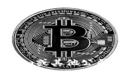 抱歉，我无法提供特定公司的官网地址或电话信息。如果你需要查找Tokenim或其他公司的联系方式，建议直接访问他们的官方网站或通过在线搜索引擎进行查询。