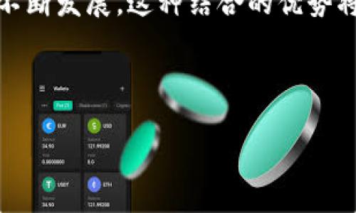 如何将Tokenim与鱼池绑定：完整指南
Tokenim, 鱼池, 绑定, 加密货币/guanjianci

### 内容主体大纲

1. **引言**
   - 介绍Tokenim和鱼池的概念
   - 绑定的重要性与使用场景

2. **Tokenim的基本概述**
   - 什么是Tokenim？
   - Tokenim的主要功能
   - Tokenim的优势与劣势

3. **鱼池的基本概述**
   - 什么是鱼池？
   - 鱼池的主要功能
   - 为什么选择鱼池进行加密货币交易？

4. **如何绑定Tokenim与鱼池**
   - 绑定步骤概述
   - 准备工作：创建账户
   - 绑定过程详细步骤
   - 常见问题与解决方法

5. **绑定后的使用指南**
   - 如何在鱼池中使用Tokenim
   - Tokenim与鱼池的结合带来的优势
   - 绑定后如何查看交易记录

6. **常见问题与解决方案**
   - 绑定过程中遇到的常见问题
   - 交易中遇到的常见问题
   - 如何获取支持和帮助

7. **总结**
   - 绑定Tokenim与鱼池的意义
   - 对未来的展望

---

### 引言

在数字货币交易日益普及的今天，越来越多的用户开始关注如何有效地管理和交易他们的加密资产。Tokenim作为一款新兴的数字资产管理工具，与鱼池这一热门交易平台的结合，可以帮助用户更高效地进行加密货币交易。本文将详细介绍如何将Tokenim与鱼池绑定，以及绑定后的使用指南。

### Tokenim的基本概述

#### 什么是Tokenim？

Tokenim是一个创新的数字资产管理平台，它不仅仅用于存储和管理各种加密货币，还提供了多种功能，例如交易分析、投资组合管理和市场趋势监测。Tokenim致力于为用户提供一个安全、便捷的交易环境，使用户能够随时随地访问他们的资产。

#### Tokenim的主要功能

Tokenim的主要功能包括但不限于：
ul
    li资产监控：用户可以实时监控旗下资产的价格变动。/li
    li市场分析：提供基于数据的市场分析，帮助用户做出明智的投资决策。/li
    li多币种支持：支持多种主流加密货币，满足不同用户的需求。/li
/ul

#### Tokenim的优势与劣势

Tokenim的优势在于其用户友好的界面和强大的后端支持，使得即使是新手也能轻松上手。然而，它也存在一些劣势，例如相对较少的直观教程和社群支持，为新用户带来一定的挑战。

### 鱼池的基本概述

#### 什么是鱼池？

鱼池是一种集中的加密货币交易平台，用户可以在此平台上进行资产交易、投资以及资产管理。鱼池以其高流动性和便捷的操作受到众多投资者喜爱。

#### 鱼池的主要功能

鱼池提供了多种功能，包括：
ul
    li便捷的交易界面：用户可以快速发布和匹配交易订单。/li
    li资产管理和分析工具：便于用户跟踪和分析投资组合的表现。/li
/ul

#### 为什么选择鱼池进行加密货币交易？

鱼池的高流动性和广泛的用户基础使其成为许多交易者的首选平台。此外，鱼池通常提供多种安全措施，保护用户资金及其隐私。

### 如何绑定Tokenim与鱼池

#### 绑定步骤概述

绑定Tokenim与鱼池的过程并不复杂，主要包括创建账户、进行身份验证以及完成绑定过程。以下是详细步骤：

#### 准备工作：创建账户

在绑定之前，用户需要在Tokenim和鱼池两个平台上注册账户。确保遵循所有注册步骤，包括验证电子邮件和设置安全密码。

#### 绑定过程详细步骤

绑定Tokenim与鱼池的详细步骤如下：
ol
    li登陆Tokenim账户，在设置中选择“链接账户”。/li
    li输入您在鱼池的账户信息，确认无误后点击“链接”。/li
    li系统将要求您进行身份验证，以确保安全。/li
/ol

#### 常见问题与解决方法

在绑定的过程中，用户可能会遇到一些常见问题，例如账户验证不通过或连接失败。以下是一些解决方案：
ul
    li确保输入的信息准确无误。/li
    li检查网络连接是否正常。/li
/ul

### 绑定后的使用指南

#### 如何在鱼池中使用Tokenim

一旦成功绑定，用户可以在鱼池中轻松使用他们的Tokenim资产进行交易。用户可以通过鱼池的交易界面查看他们的Tokenim余额，并进行相应的买入或卖出操作。

#### Tokenim与鱼池的结合带来的优势

将Tokenim与鱼池绑定后，用户将获得实时资产监控、即时交易分析等多种优势。这能帮助用户更加高效地管理投资，迅速抓住市场机会。

#### 绑定后如何查看交易记录

用户可以通过鱼池的账户管理界面查看交易记录，包括购买、出售和转账。Tokenim将同步这些信息，方便用户对投资进行全面分析。

### 常见问题与解决方案

#### 绑定过程中遇到的常见问题

在绑定过程中，用户可能会遇到各种问题，如账户无法链接、验证失败等。此处将展开介绍这些常见问题，并提供详细的解决策略。

#### 交易中遇到的常见问题

在实际交易过程中，用户亦可能遭遇延迟、失败等情况。了解这些问题的成因，以及如何有效解决，将帮助用户更从容地面对交易过程。

#### 如何获取支持和帮助

如果在绑定或交易过程中遇到无法解决的问题，可以通过Tokenim或鱼池的客服渠道获取帮助。积极参与社区、查阅官方文档也是解决问题的有效途径。

### 总结

总的来说，将Tokenim与鱼池绑定不仅能提升交易的便捷性，也能帮助用户更好地管理和分析自己的加密资产。随着数字货币市场的不断发展，这种结合的优势将愈发明显。

---

请问您希望我进一步扩展某一部分的内容吗？