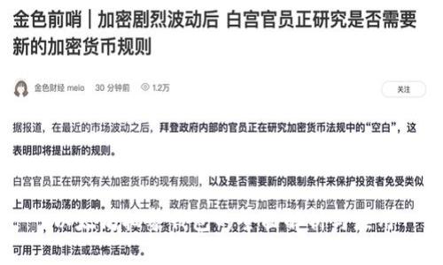 以太坊抽象钱包的全面解析与应用