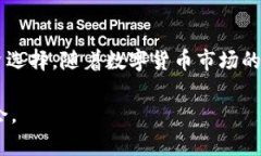   Tokenim官方网：如何在区