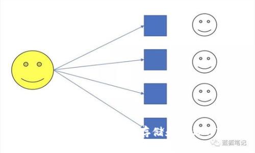 如何在Tokenim钱包中存储和管理WICC币