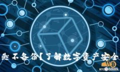 生成TokenIM钥匙不备份？了