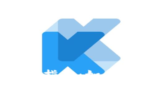 门头沟比特币钱包地址指南：如何安全存储与使用比特币