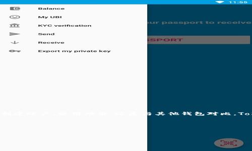   Tokenim官网版钱包2.0：全面解析与使用指南 / 

 guanjianci Tokenim, 钱包, 数字货币, 网站 /guanjianci 

## 内容主体大纲

1. **引言**
   - Tokenim钱包的背景及发展
   - 钱包2.0版本的上线意义

2. **Tokenim官网版钱包2.0的主要特性**
   - 用户界面的改进
   - 安全性的新措施
   - 支持的数字货币种类
   - 交易速度的提升

3. **如何创建Tokenim官网版钱包2.0账户**
   - 注册步骤详解
   - 秘钥管理与备份的重要性
   - 设置双重认证

4. **Tokenim官网版钱包2.0的使用指南**
   - 存币与取币的操作
   - 交易功能的详细介绍
   - 如何查看和管理交易记录
   - 提升交易效率的小技巧

5. **与其他钱包的对比**
   - Tokenim钱包与竞争对手钱包的优劣势分析
   - 用户反馈的整合与分析

6. **常见问题解答（FAQ）**
   - 安全问题
   - 技术支持
   - 充值与提现问题
   - 账户锁定情况
   - 版本更新相关问题
   - 其他用户关注的Issue 

## 详细内容

### 1. 引言


在当今数字货币迅速发展的背景下，各种数字钱包应运而生，成为用户管理和交易数字资产的重要工具。Tokenim钱包作为其中的佼佼者，通过不断的更新和，逐渐在市场中占据一席之地。钱包2.0版本的上线不仅带来了全新的用户体验，更是针对用户的需求进行了深度的分析与改进。



本章将为您介绍Tokenim钱包的背景以及2.0版本的上线对用户的重要意义，帮助用户更好地理解为什么选择Tokenim钱包成为管理数字资产的最佳选择。


### 2. Tokenim官网版钱包2.0的主要特性


Tokenim官网版钱包2.0相较于之前的版本，经过了多次更新与改进，专注于提供更为友好的用户体验与更高的安全性。首先，让我们从用户界面的设计谈起。


#### 用户界面的改进


钱包的用户界面经过全面的重设计，采用了的设计理念，使得新手用户也能快速上手。只需简单几步，用户便可完成注册和功能设置。此外，导航条的合理布局使得用户可以更快找到需要的功能。


#### 安全性的新措施


安全性永远是数字钱包的重中之重。Tokenim官网版钱包2.0引入了多种前沿的安全技术，如分布式存储、多层加密和生物识别技术，确保用户资产不受威胁。


#### 支持的数字货币种类


在2.0版本中，Tokenim钱包支持的数字货币种类大幅增加，涵盖了当前市场上主流的数字货币，让用户可以在一个平台上管理多种数字资产。


#### 交易速度的提升


交易速度方面，Tokenim官网版钱包2.0经过技术团队的，有效提高了交易的及时性，用户在进行交易时可享受更快的响应与处理时间。


### 3. 如何创建Tokenim官网版钱包2.0账户


如果您是第一次使用Tokenim钱包，以下是创建账户的详细步骤。首先访问Tokenim官网，在首页找到注册按钮。


#### 注册步骤详解


点击注册后，系统会跳转至注册页面。在这里，用户需要填写个人信息，如邮箱和手机号码，并设置安全密码。完成后，您会收到一封确认邮件，点击链接完成账户验证。


#### 秘钥管理与备份的重要性


在创建帐户后，系统将生成私钥保护您的资产。务必妥善保存私钥，并定期备份，以防止资产丢失或被盗。


#### 设置双重认证


为进一步增强账户的安全性，建议用户开启双重认证功能。无论您是使用短信验证码还是应用程序，双重认证都能有效防止未授权的访问。


### 4. Tokenim官网版钱包2.0的使用指南


Tokenim钱包使用简单，但为了确保用户能够充分体验其优势，本章将详细介绍如何存币、取币和进行交易。


#### 存币与取币的操作


存币操作相对简便，用户登录后在首页选择“存款”。系统将生成钱包地址，用户可以通过转账的方式将资金充值至该地址。而取币的流程也是一样，用户需要点击“提现”，并按提示操作。


#### 交易功能的详细介绍


Tokenim钱包不仅支持转账交易，还支持多种交易方式，如限价单与市价单。用户可以根据个人需求进行选择，确保交易的灵活性。


#### 如何查看和管理交易记录


用户可以随时在账户中查看历史交易记录，系统将每笔交易的状态、时间和相关交易信息一一列出，方便用户管理资产。


#### 提升交易效率的小技巧


如在高峰期时，建议用户选择非高峰时段进行交易，以提升交易成功率。另外，合理规划交易手续费也是一种有效的提升交易效率的策略。


### 5. 与其他钱包的对比


在数字货币钱包市场中，竞争激烈。以下是Tokenim钱包与其他主流钱包的一些对比分析，帮助用户更好地做出选择。


#### Tokenim钱包与竞争对手钱包的优劣势分析


Tokenim钱包的优势在于其强大的安全性和便捷性，同时拥有丰富的数字货币支持。而竞争对手钱包虽然在用户界面上有所创新，但在安全性上往往不尽如人意。从用户反馈来看，Tokenim在用户满意度上多数领先。


#### 用户反馈的整合与分析


根据大量用户反馈，Tokenim钱包在易用性、交易专业性与客户支持上得到了积极评价，尤其是在新版本推出后，用户反馈更为激励。这些都是其他钱包所不能比拟的优势。


### 6. 常见问题解答（FAQ）

#### 安全问题


用户最关心的莫过于钱包安全问题。在Tokenim钱包中，实施了一系列安全防护措施，包括私钥加密、冷储存及双重认证，用户可以在相对安全的环境中管理资产。


#### 技术支持


Tokenim钱包提供24小时在线客服支持，用户在使用过程中如遇到任何技术问题，可以随时联系技术团队，确保用户的权益与体验。


#### 充值与提现问题


大多数用户在充值提现过程中都可能会遇到问题，Tokenim钱包提供了相关操作指南，确保每个环节清晰理解，保障用户的资金安全。


#### 账户锁定情况


若用户在多次输入错误的登录信息后，账户可能会被暂时锁定。用户可通过邮箱或手机验证码等方式进行帐户恢复。


#### 版本更新相关问题


访问官网了解最新的更新情况非常重要。Tokenim钱包会定期推出新版本，并及时告知用户更新的功能与改进。


#### 其他用户关注的Issue 


Tokenim钱包还在积极收集用户反馈，解决用户在使用过程中的问题与困扰，为此界面积极，确保用户获得最佳体验。


## 结论


Tokenim官网版钱包2.0凭借其独特的设计、坚固的安全性和惊人的交易效率，使其成为数字货币用户的首选。无论是在创建账户、使用功能，还是与其他钱包对比，Tokenim展示了其卓越之处。希望通过本文的详细讲解，用户能在Tokenim钱包的使用过程中获得更好的体验。


#### 附录


感谢您对Tokenim钱包的关注与使用，若有任何建议与意见，欢迎随时反馈，我们将不断努力为您提供更好的服务。
