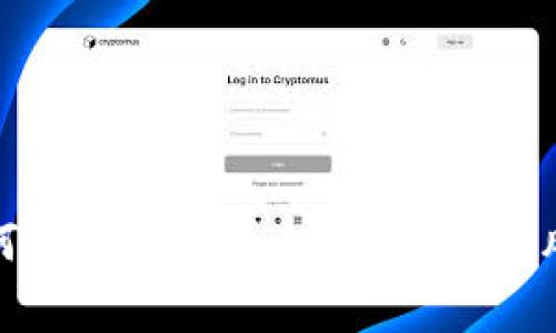 如何识别和避免山寨Token的风险