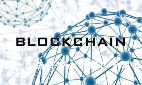 Tokenim钱包:区块链安全与财富管理的完美结合