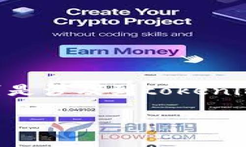 在讨论“tokenim有没有受保护”这个话题时，我们可以从几个角度展开，特别是涉及到tokenim作为一种加密货币或数字资产的法律保护、技术保护以及市场风险等方面。

### Tokenim的保护分析：法律、技术与市场风险