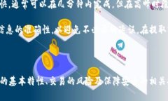 在讨论是否可以将 USDT 放