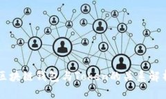 区块链钱包与Token的关系解