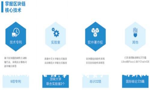 TokenIM短期合约：掌握数字资产交易的新机遇