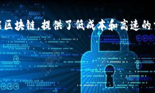 关于TokenIm是否支持Heco（Heco是一个基于以太坊的高性能区块链，提供了低成本和高速的交易体验），以下是一个的，以及相关关键词和内容大纲的建议。


TokenIm是否支持HECO？全面解析与使用指南