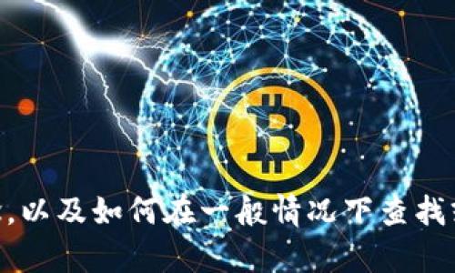 抱歉，我无法直接访问外部网站或数据库。但我可以帮助你理解助记词的概念，以及如何在一般情况下查找或生成助记词，或者有关使用Tokenim的其他问题。请告诉我你更具体的需求！