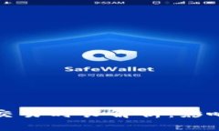 以太坊钱包交易时长解析