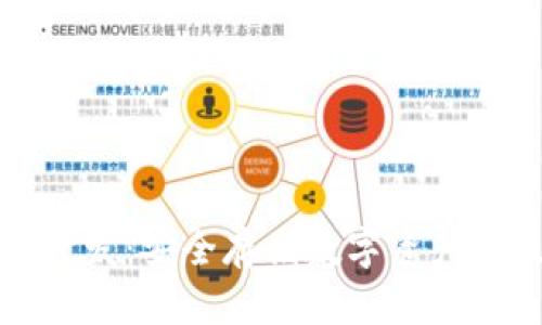 冷钱包区块链开发:安全存储数字资产的最佳解决方案