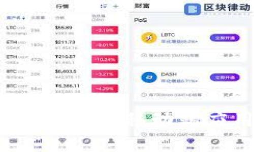 如何下载并使用Tokenim移动端应用程序：完整指南