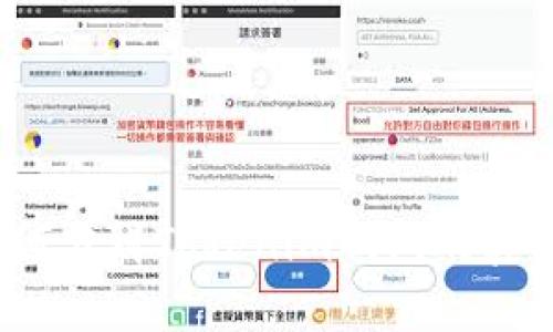 如何分辨Tokenim钱包的真假？