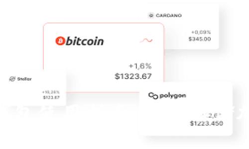 ### Tokenim冷钱包使用指南：安全存储加密货币的最佳选择