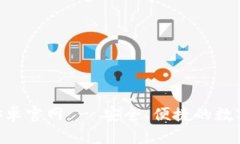 Tokenim钱包安卓官网 - 安全