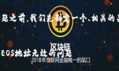 在帮助您解决这个问题之