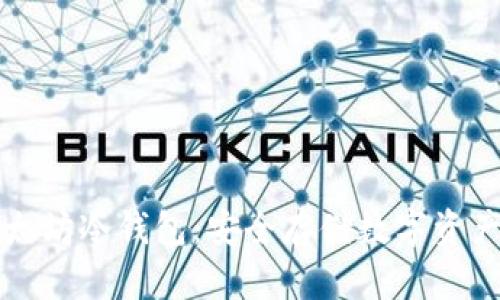 比特币与以太坊冷钱包：安全存储数字资产的最佳实践