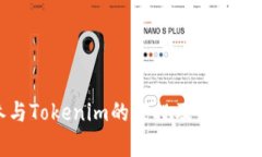 如何参与Tokenim的空投及相