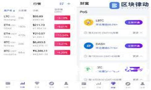 最佳区块链钱包系统推荐：选择适合你的数字资产管理工具