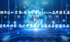 您可能想知道如何通过J