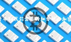 在谈论“tokenim”是否会收