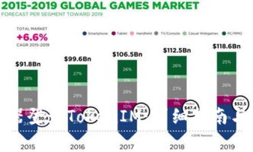 如何使用模拟器登录TokenIM：详细指南与常见问题解答