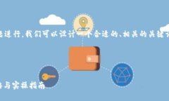 要围绕“tokenim可以领icp空