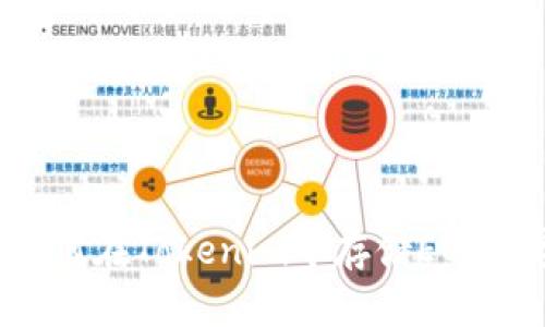 ### 如何在Tokenim中存储EOS数字资产？